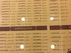菜单-春发生饭店·非遗(南院门店)