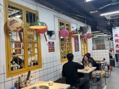 -芈重山老火锅(广州首店)