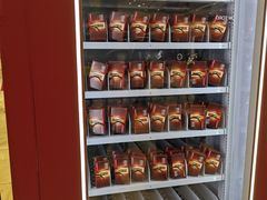 -伊势丹(现代城店)