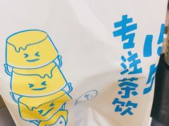 -快乐柠檬happylemon(北京APM店)