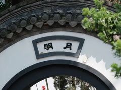 -荣国府