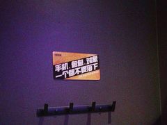 -星聚会KTV X Party(上海真如中海环宇城店)