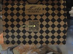 -Let's Taipei 非常烘焙(太古里店)