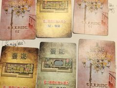 -Jupiter木星·沉浸式剧本杀