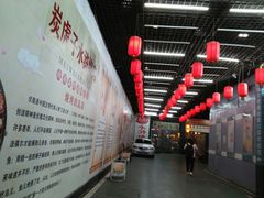 -炭虎子水浒烤肉(梦时代店)