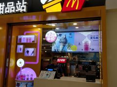 门面-麦当劳(民盈·国贸城店)