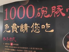 -坂田天虹