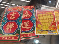 -一代眼镜·蔡司配镜(浦东大拇指广场店)