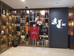 -逸道(益丰·外滩源店)