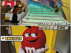 -m豆巧克力世界(上海世茂广场店)