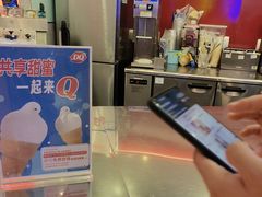 -DQ·蛋糕·冰淇淋(西城红场店)