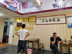 -鑫旺旺汤包(总店)