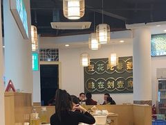 -刘壹席富顺荤豆花·自贡江湖菜(浅水半岛店)