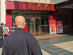 -芙蓉餐厅(厦大店)