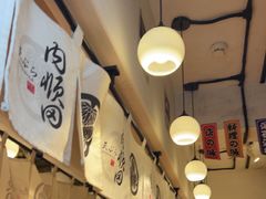 -天妇罗内顺田(罗湖店)
