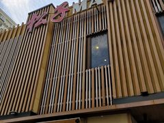 -松子料理(世纪城店)
