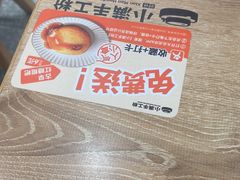 -小满手工粉(北京来福士店)