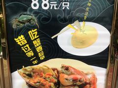 -君德澜酒家·创意粤菜(金山谷店)