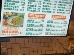 -卞姐蛋饼(陕西南路店)