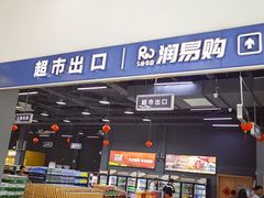 -平望服务区·停车场