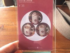 -雕刻时光咖啡馆(北师大店)