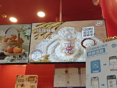 -DQ·蛋糕·冰淇淋(阜盛道店)
