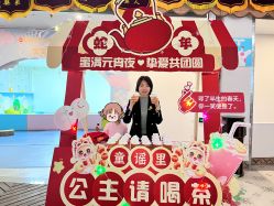 -童谣里医疗级月子中心(独栋湖景店)