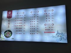 -邵顺兴锅盖面(金山宝地店)