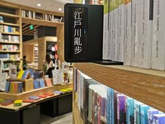 -覔书店(壹方城店)