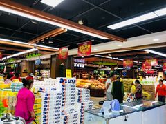 -满客隆仓储超市(铁北店)