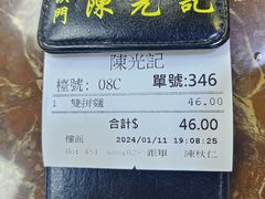 -陈光记烧腊店(罗保博士街店)