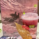 本座命令你们 ‼️这杯石榴都去喝‼️