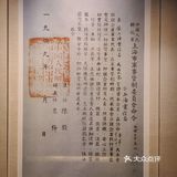 上海电信博物馆