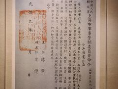 -上海电信博物馆