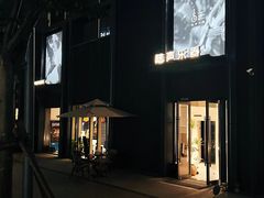 -陆声·LandSoundMusic(西溪谷店)