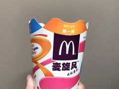-麦当劳(杭州临平万达广场店)