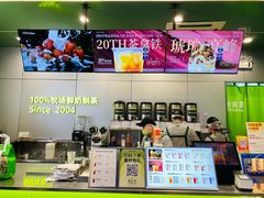 -迷客夏Milksha(圆融天幕店)