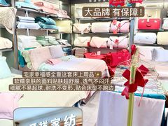 -杭州东升服装小商品市场