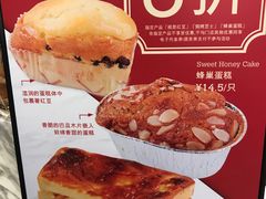 -莉蓮蛋挞(静安寺店)