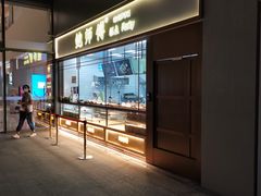 -宝龙城(杭州滨江店)