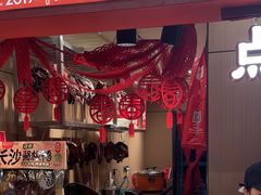 -黑色经典臭豆腐·湖南特产(太平街口店)