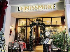 -LE MISSMORE餐酒吧(茉念西里店)