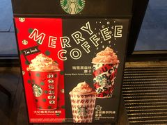-星巴克臻选(武汉首义汇店)