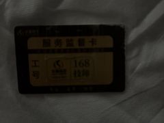 -华夏良子·足道SPA艾灸(金皇大厦店)