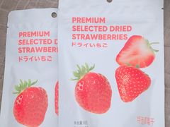 -名创优品(陕西西安大唐西市购物中心店)