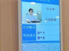 -上海广德中医门诊部