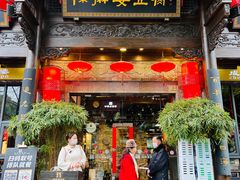 -陈麻婆豆腐(旗舰店)