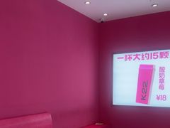 -K22.酸奶草莓(烟台芝罘店)