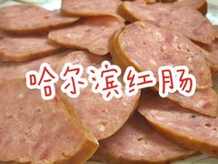 -东北特色菜馆(珞喻东路店)