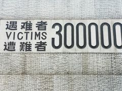 -侵华日军南京大屠杀遇难同胞纪念馆
